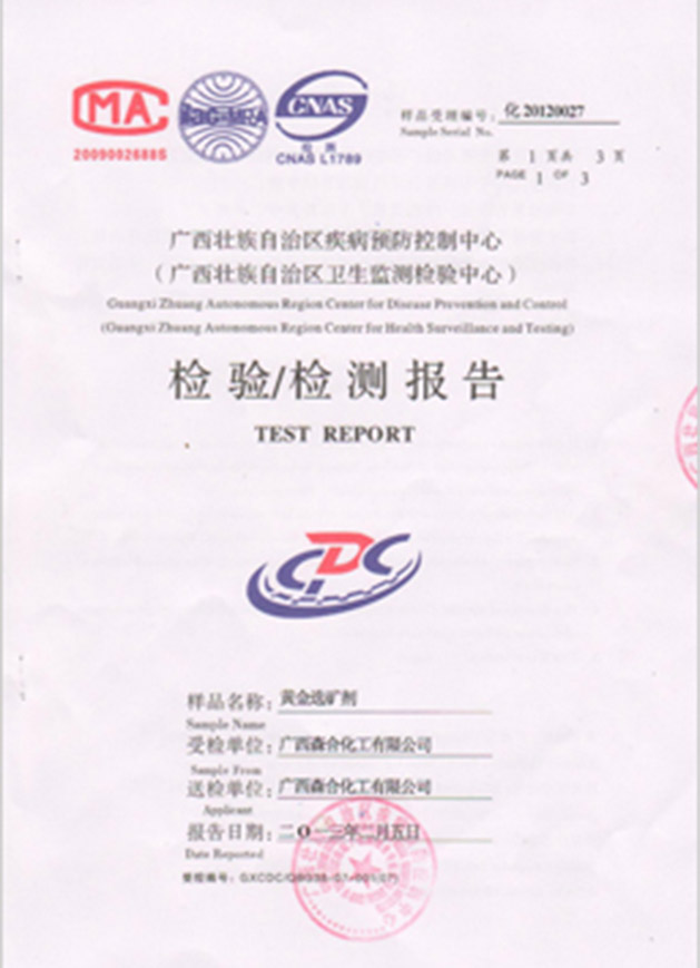 Zhengshu 1