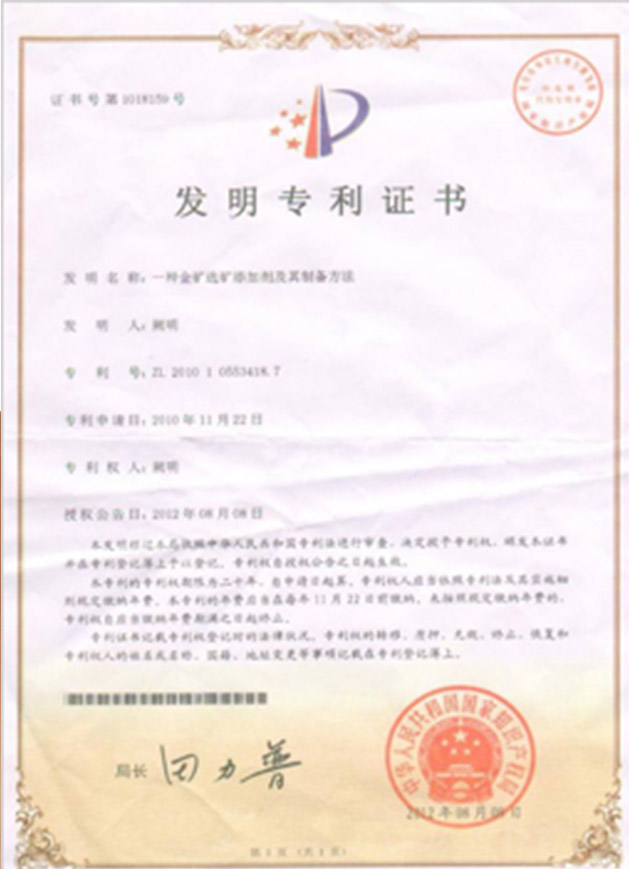Zhengshu 2