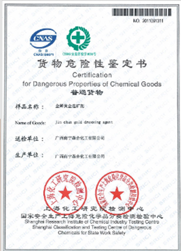 Zhengshu 3