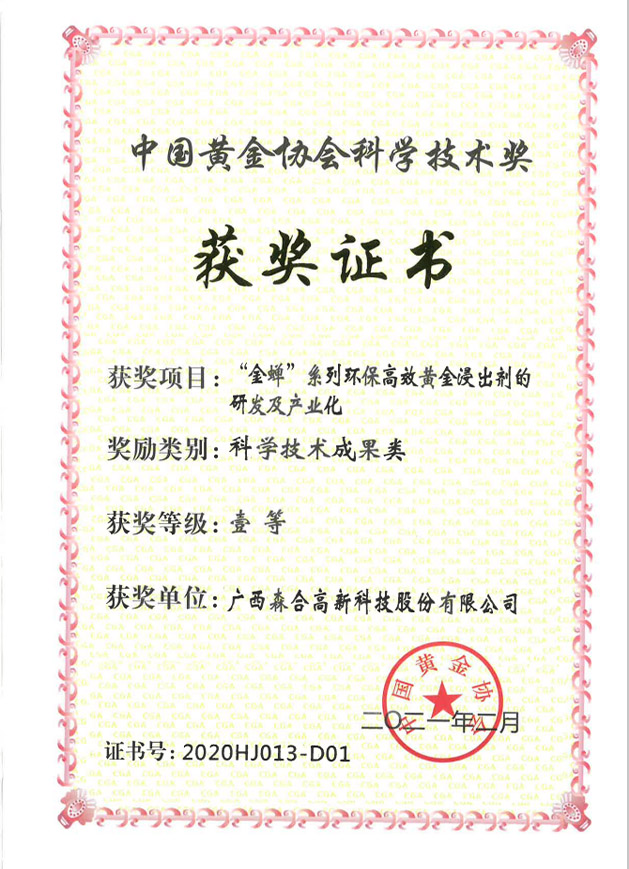 Zhengshu 5