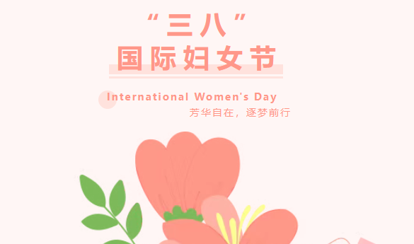 Radiant Youth, Unfettered and Free—Chasing Dreams Forward | Happy International Women’s Day!